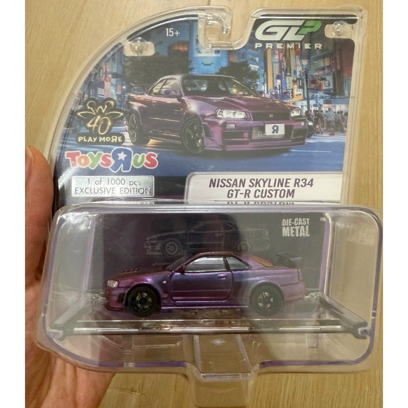 Greenlight Nisssan Skyline R34 GT-R Custom Toys R Us Limited Edition 1/64 Car