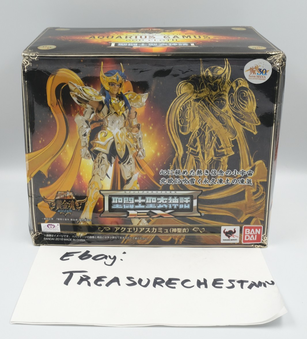 Bandai Soul Of Gold Aquarius Camus God Cloth EX 30th Anniversary *Box Damage