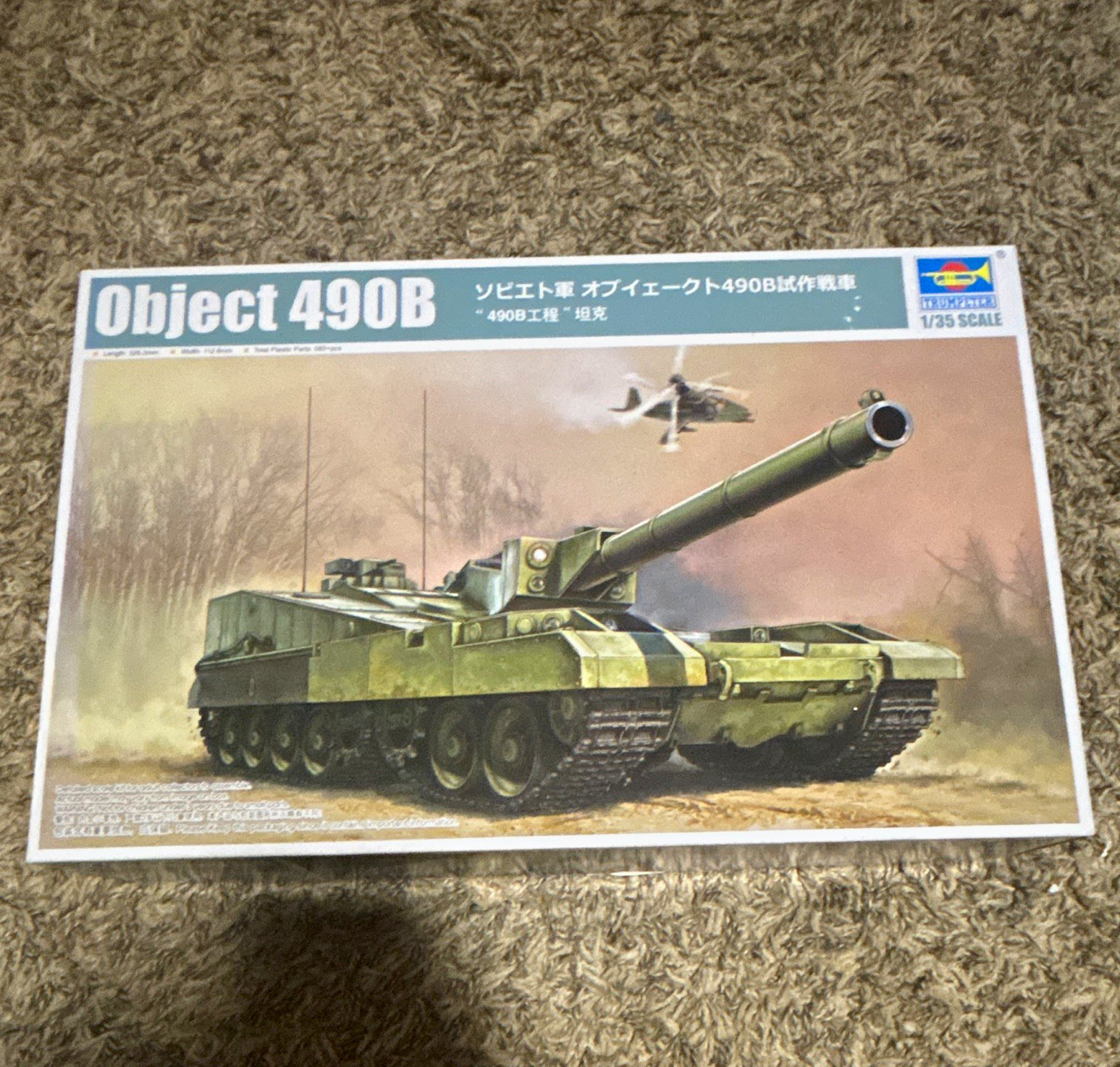 Trumpeter Object 490B 1:35 Soviet Tank Model Kit Unassembled MPN 09598 Trumpeter Object 490B 1:35 Soviet Tank Model Kit Unassembled MPN 09598