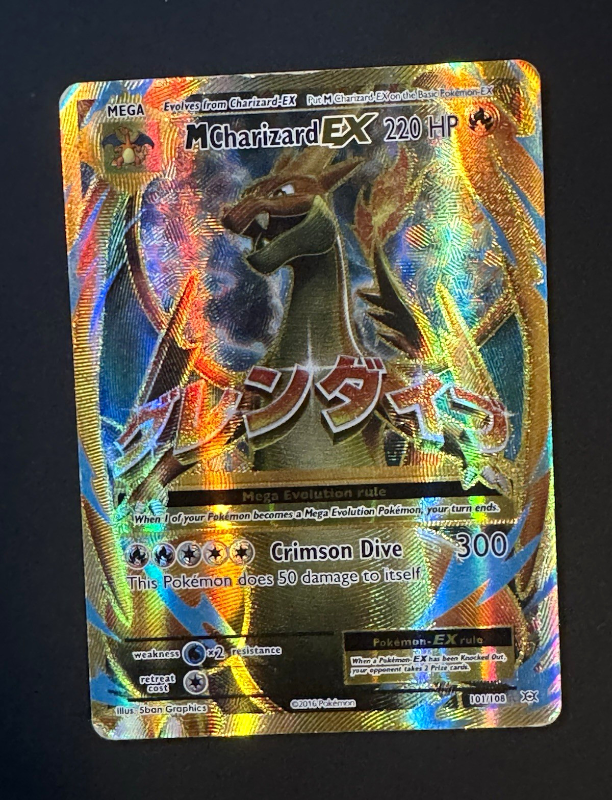 Pokemon TCG M Charizard EX Evolutions 101/108 Mega Full Art Holo Ultra Rare
