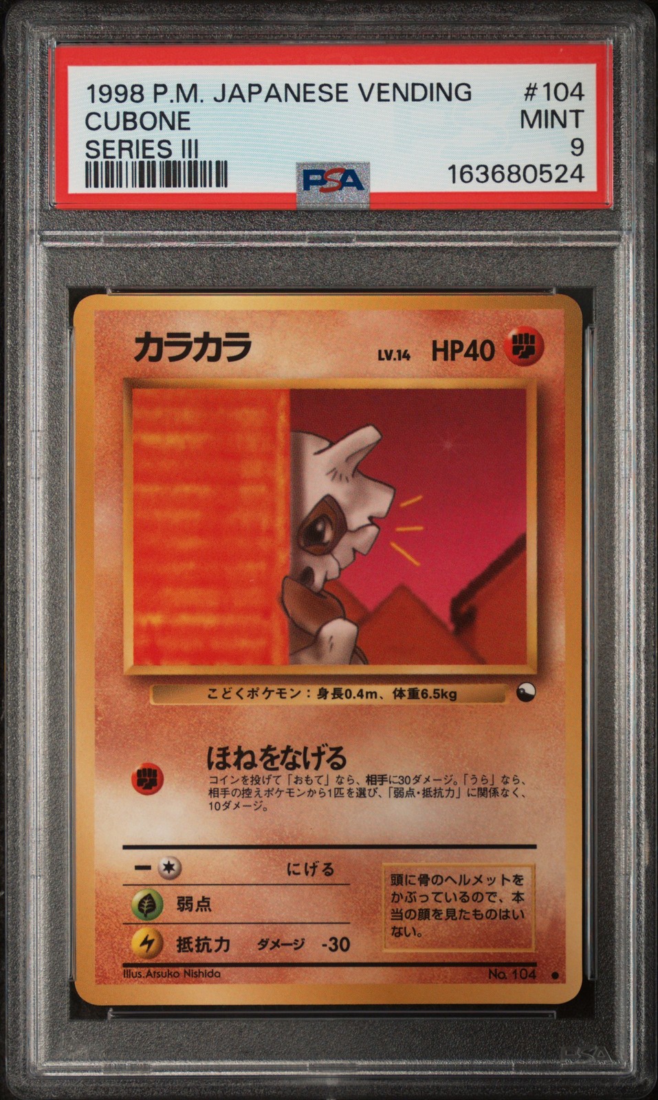 Cubone 104 Series III Vending Pokemon Japanese PSA 9