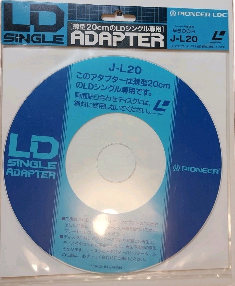 Rare Factory Sealed / NOS Pioneer J-L20 LaserDisc Single Adapter 20cm Thin Discs Rare Factory Sealed / NOS Pioneer J-L20 LaserDisc Single Adapter 20cm Thin Discs