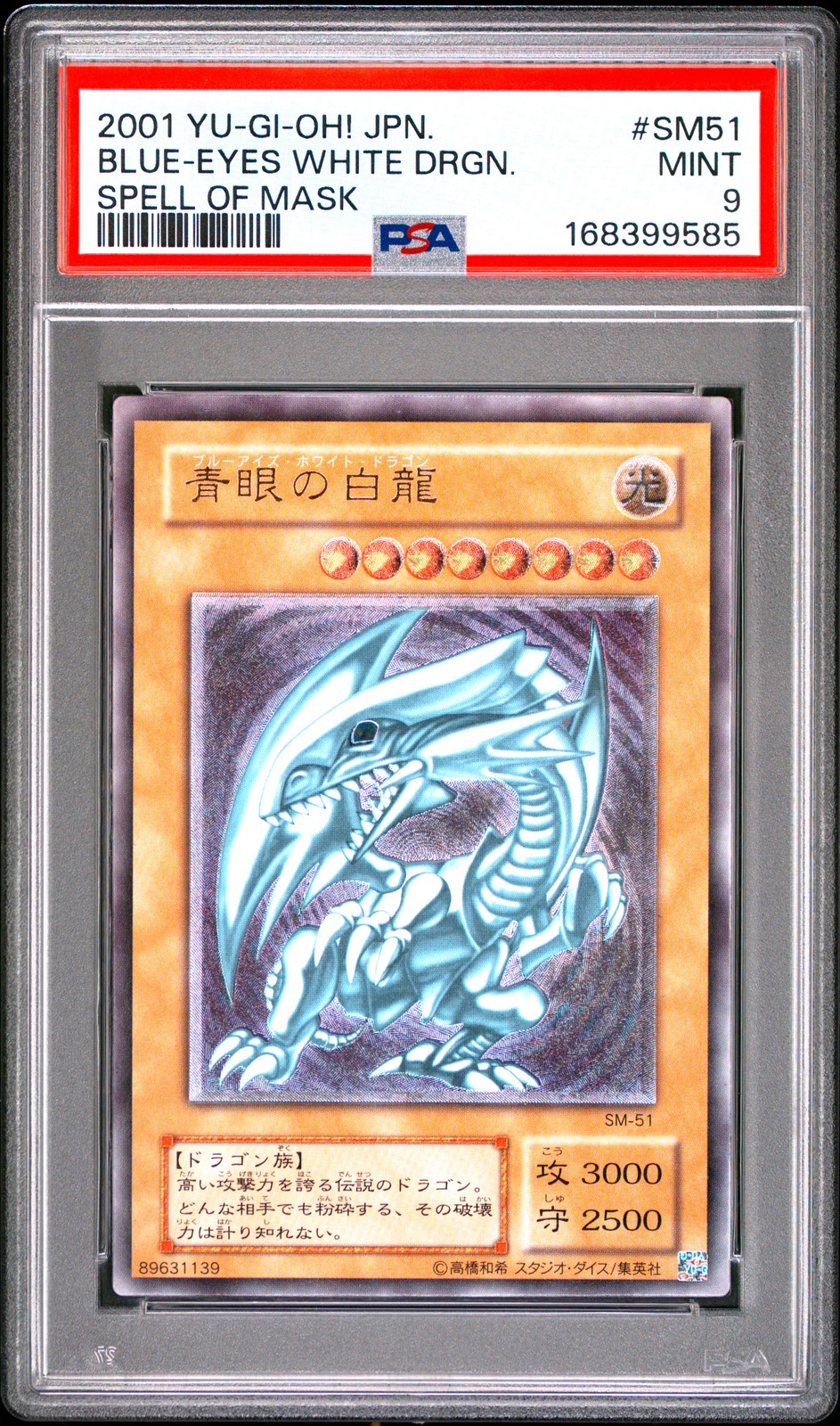 2001 YU-GI-OH JAPANESE SPELL OF MASK #SM51 BLUE-EYES WHITE DRAGON PSA 9