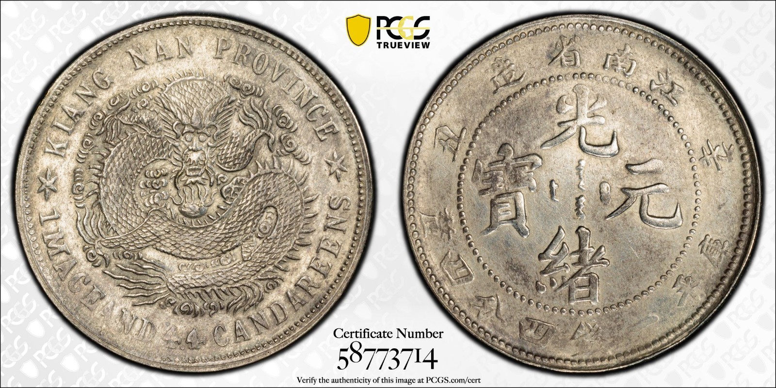 CHINA 1901 Silver Coin Dragon Kiangnan 20 Cent PCGS XF . 江南省造 光緒元寶 辛丑