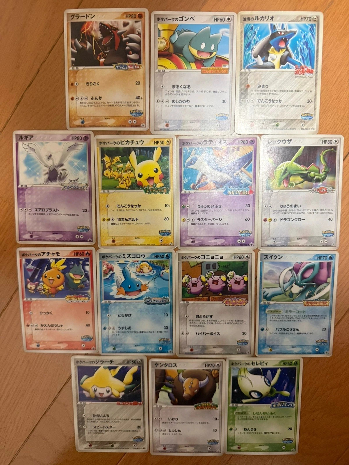 Pokemon Card 2005 Pokepark Promo Complete Set 14pcs Lugia Rayquaza Japan