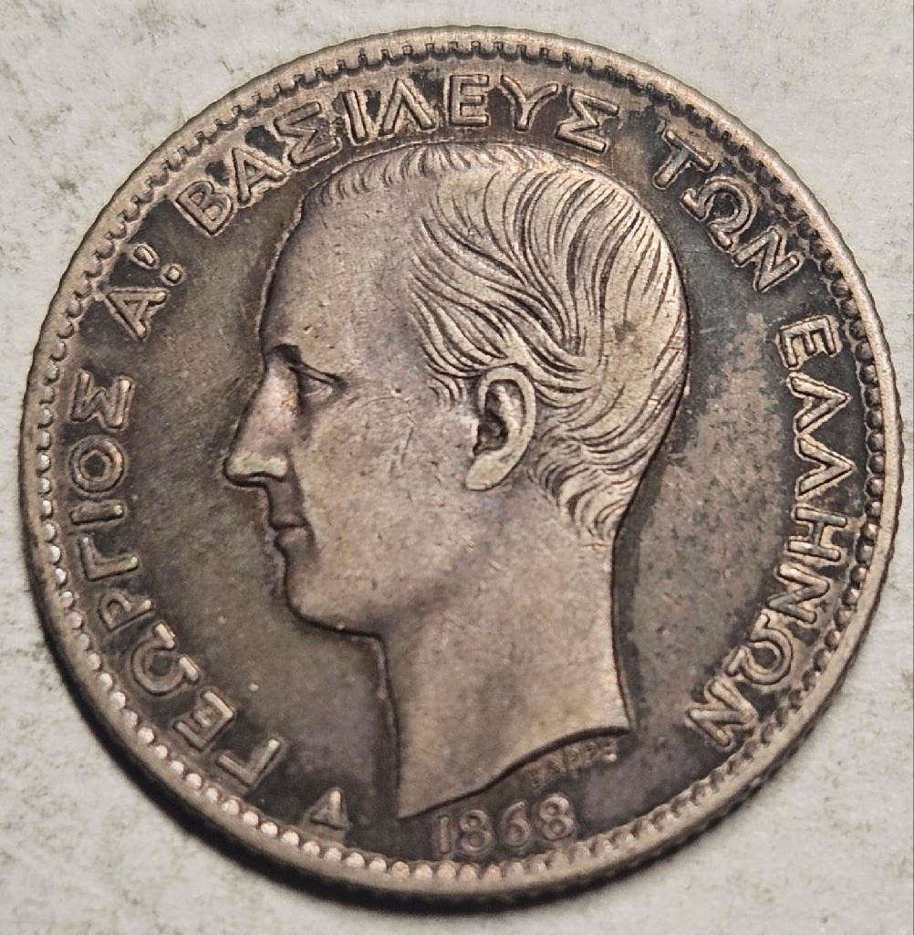 Greece, Drachma, 1868A, Extra Fine, Nice Detail, .1342 Ounce Silver