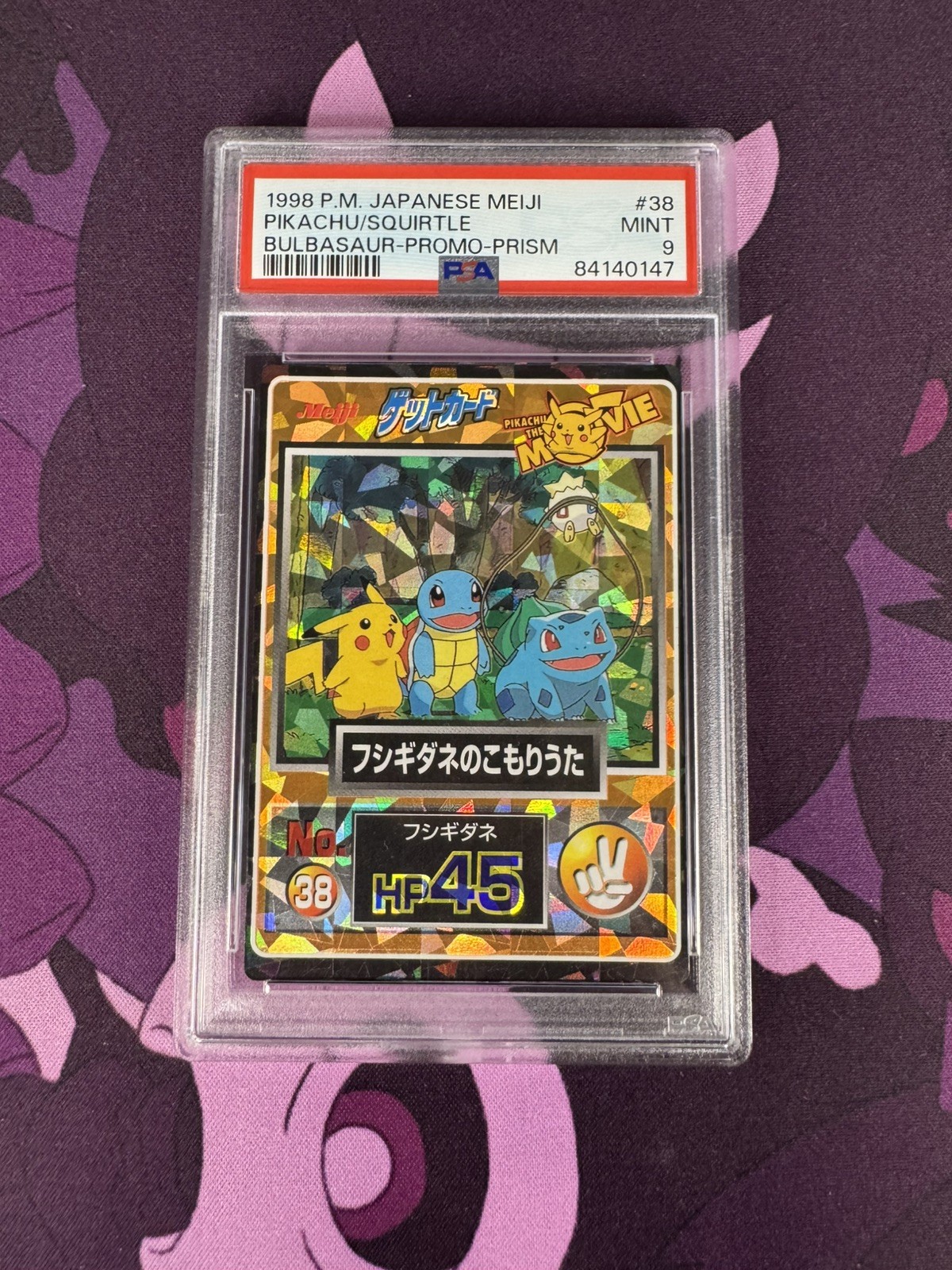 1998 Pokemon Movie Meiji Pikachu Squirtle Bulbasaur Promo #38 RARE PSA 9 