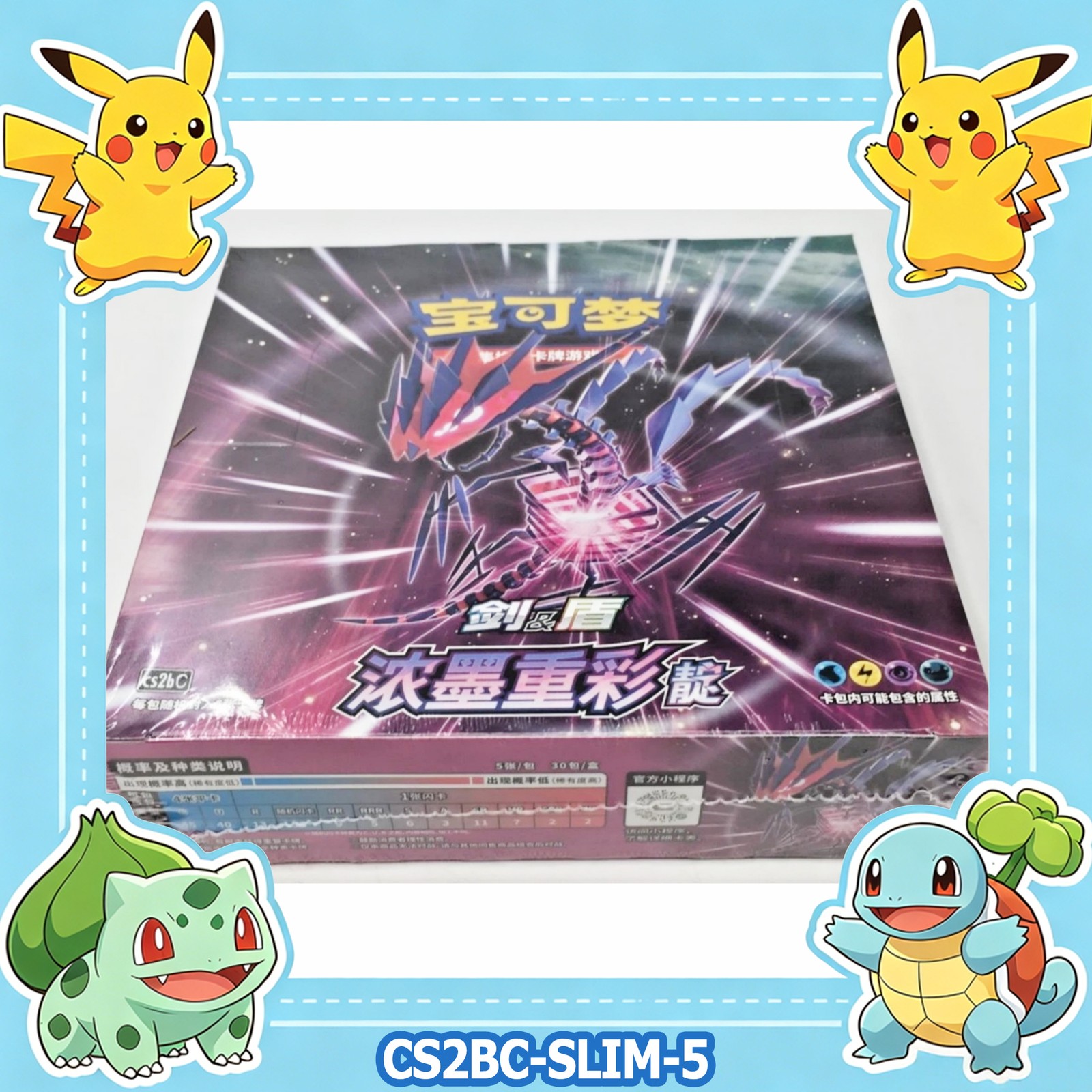 Pokemon TCG S-Chinese Vivid Portrayals Indigo CS2BC Booster Box w/shrink New US