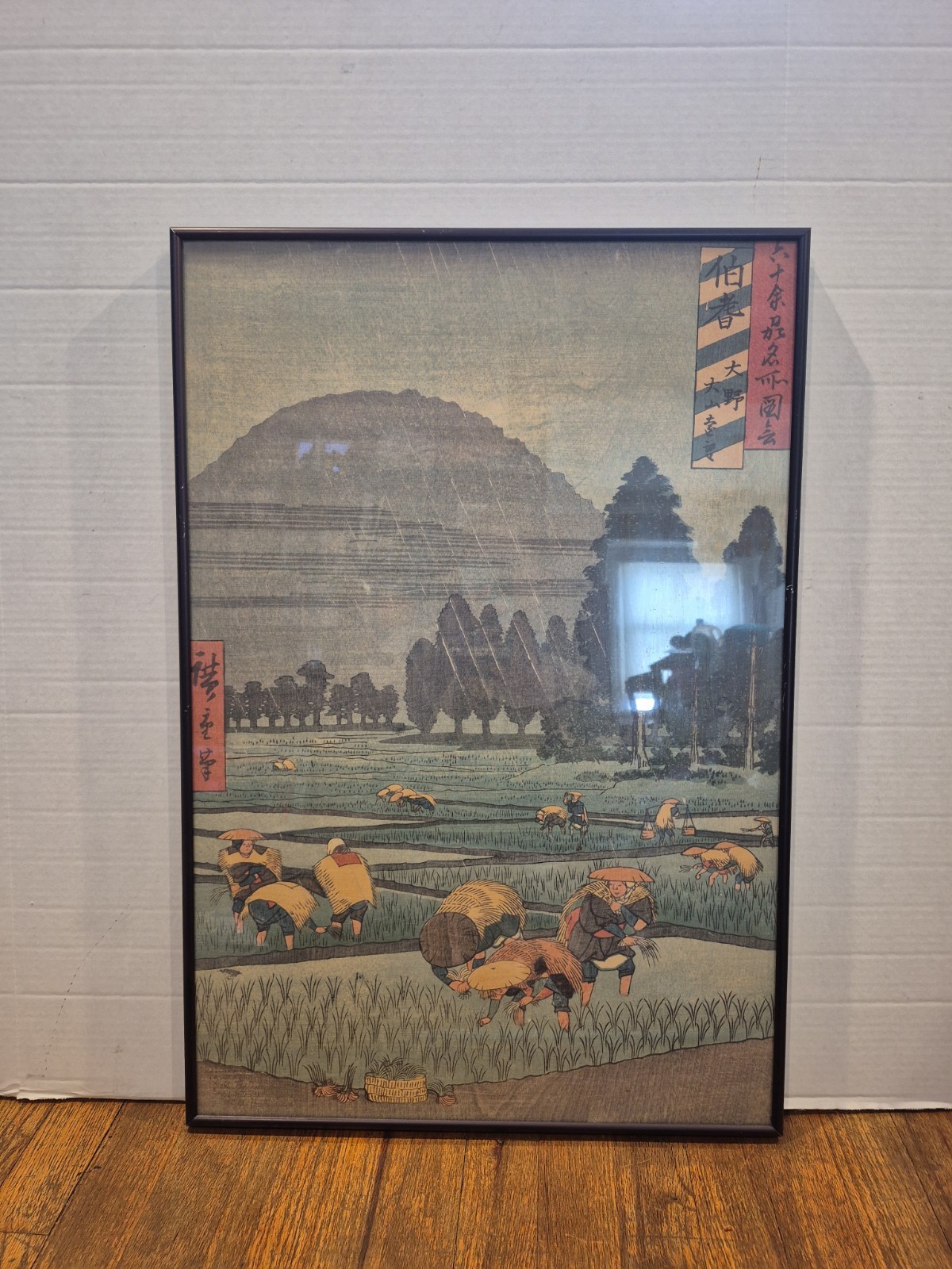 Ukiyo-e Woodblock Print Hoki Province: Ono By Utagawa Hiroshige 27.5\