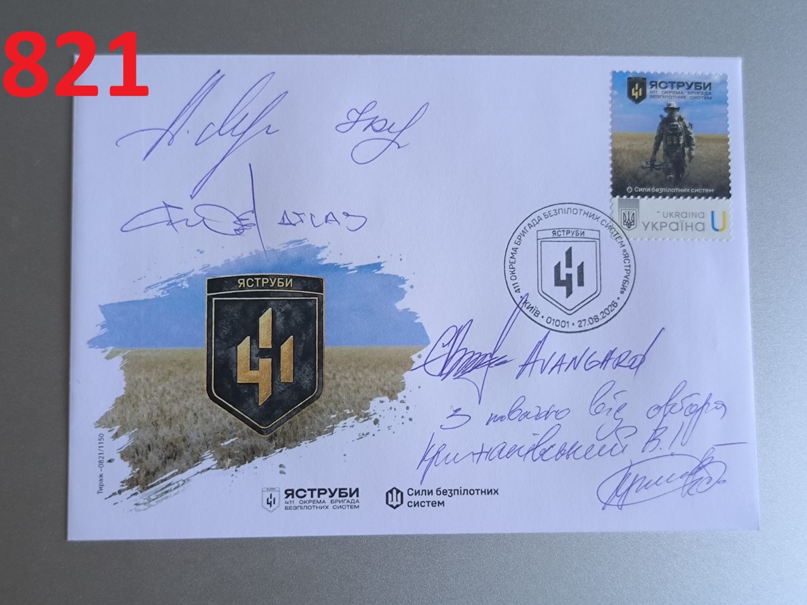 NUMBERED EXCLUSIVE FDC 5 signatures - 411th separate brigade Hawks