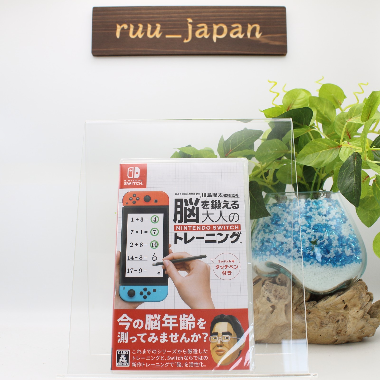 New Dr. Kawashima\'s Brain Training for Adults Nintendo Switch Game Multilingual