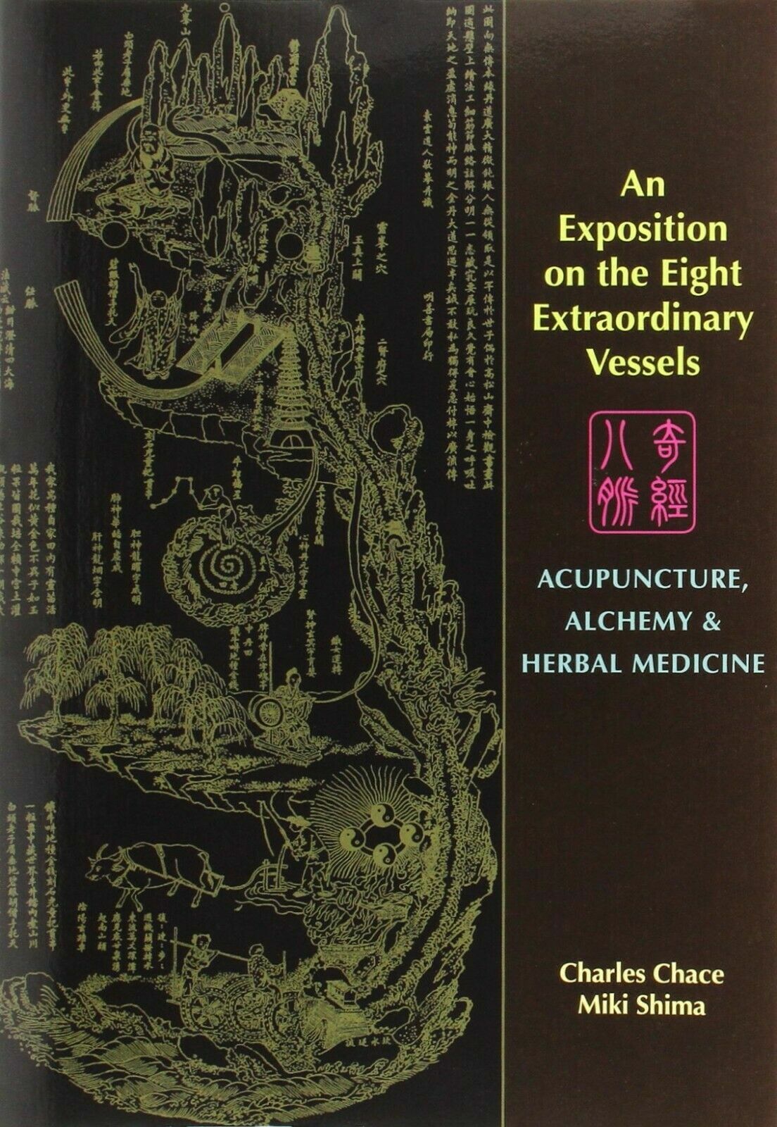 An Exposition on the Eight Extraordinary Vessels : 
