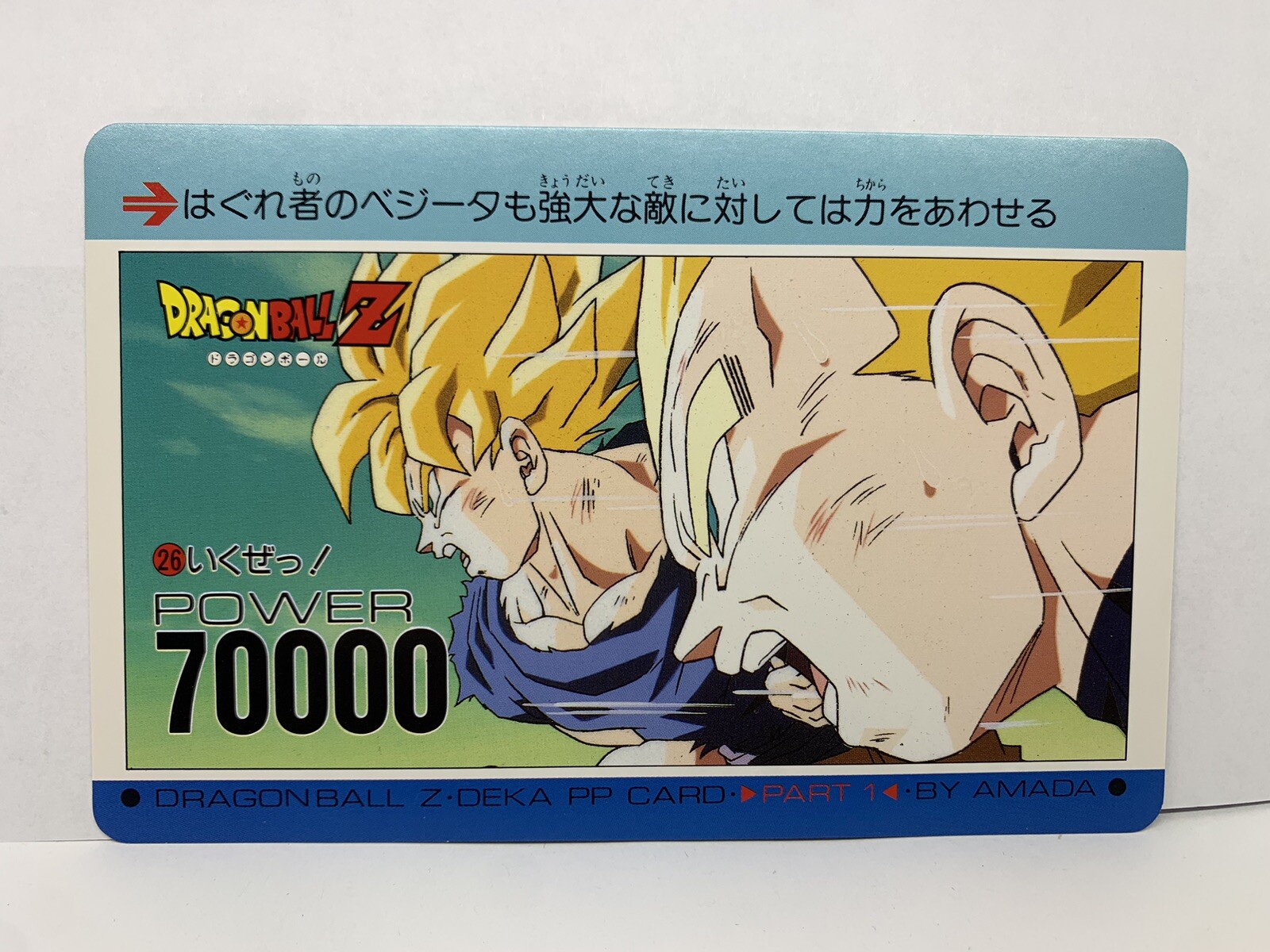 Goku Vegeta #26 Part 1 Deka Amada Carddass PP Jumbo Dragon Ball Z Card Vintage