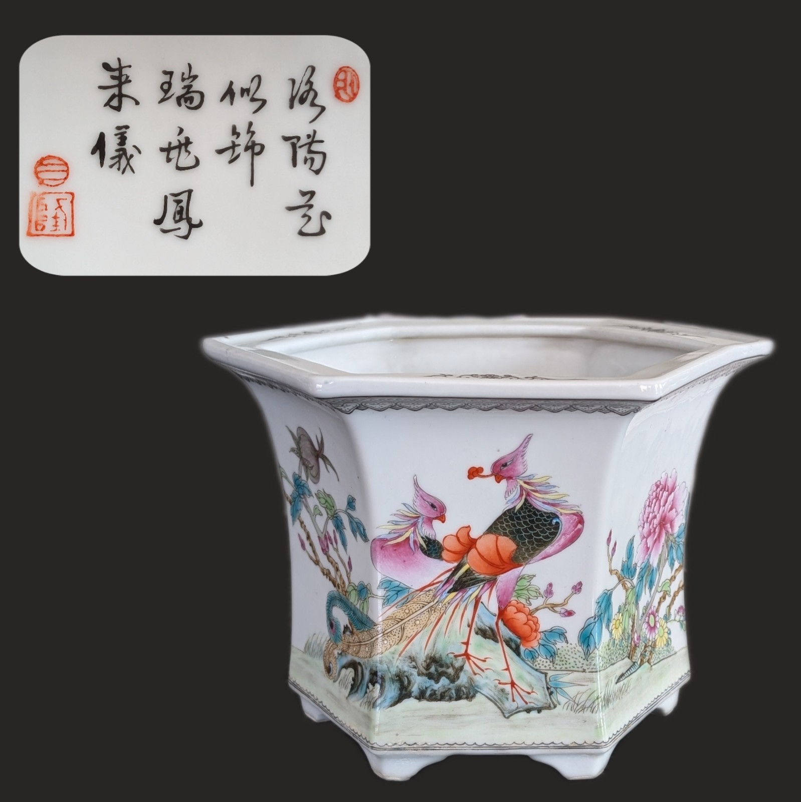 Vintage Chinese flower planter, 1950-1970\'s #3021