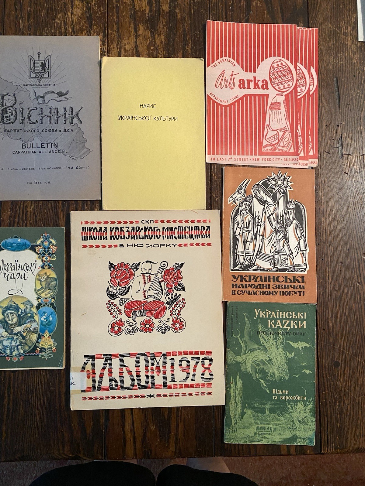 Rare Vintage Ukrainian Diaspora Cultural Publications Lot  (New York - 1950s-90s