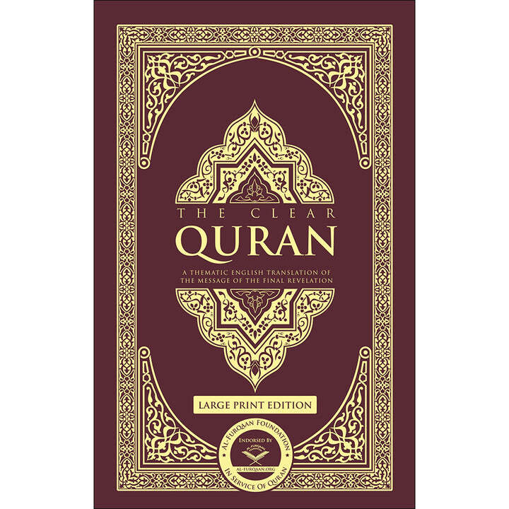 The Clear Quran English Only- Hardcover (Large Print Edition,  13.5