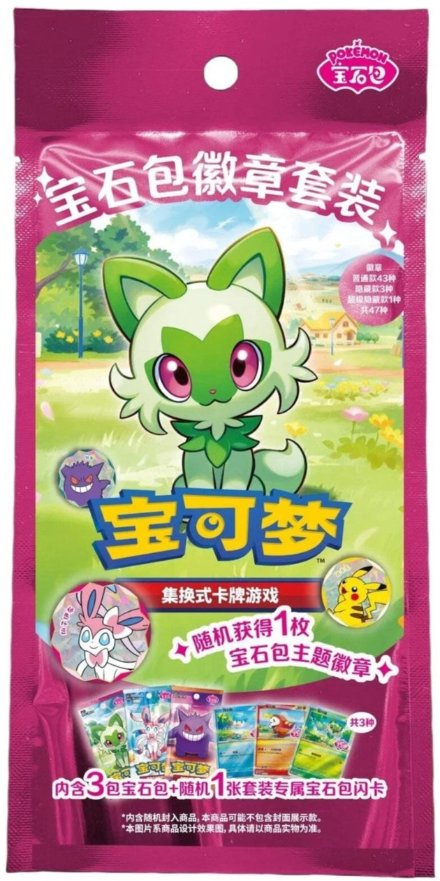 Pokemon Chinese Gem Badge Booster Pack - 3x Gem Packs, Promo, & Pin - Sealed Pokemon Chinese Gem Badge Booster Pack - 3x Gem Packs, Promo, & Pin - Sealed