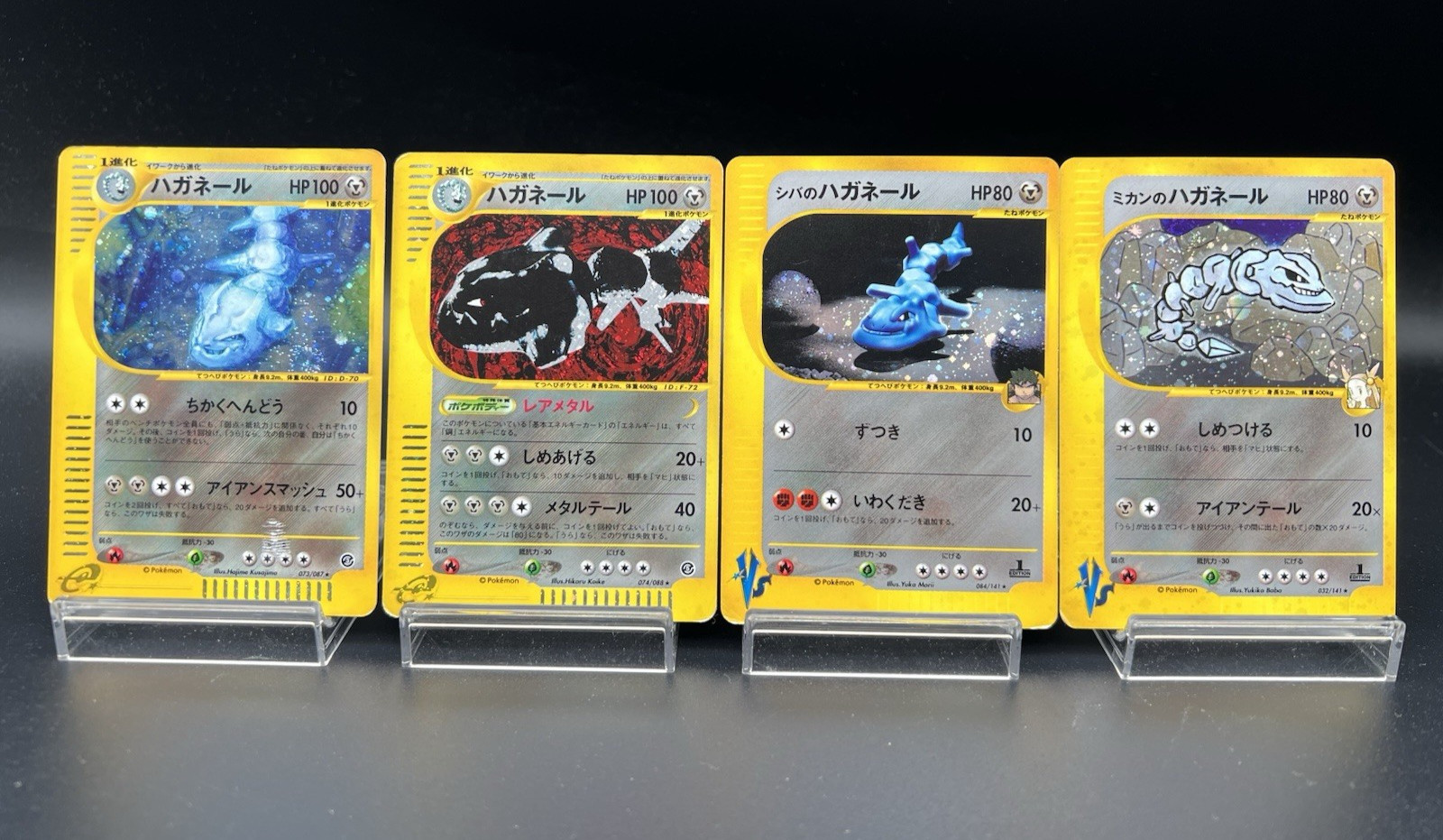 Steelix Lot of 4 Holo VS & E Series Moderately Played Japanese Pokemon Card