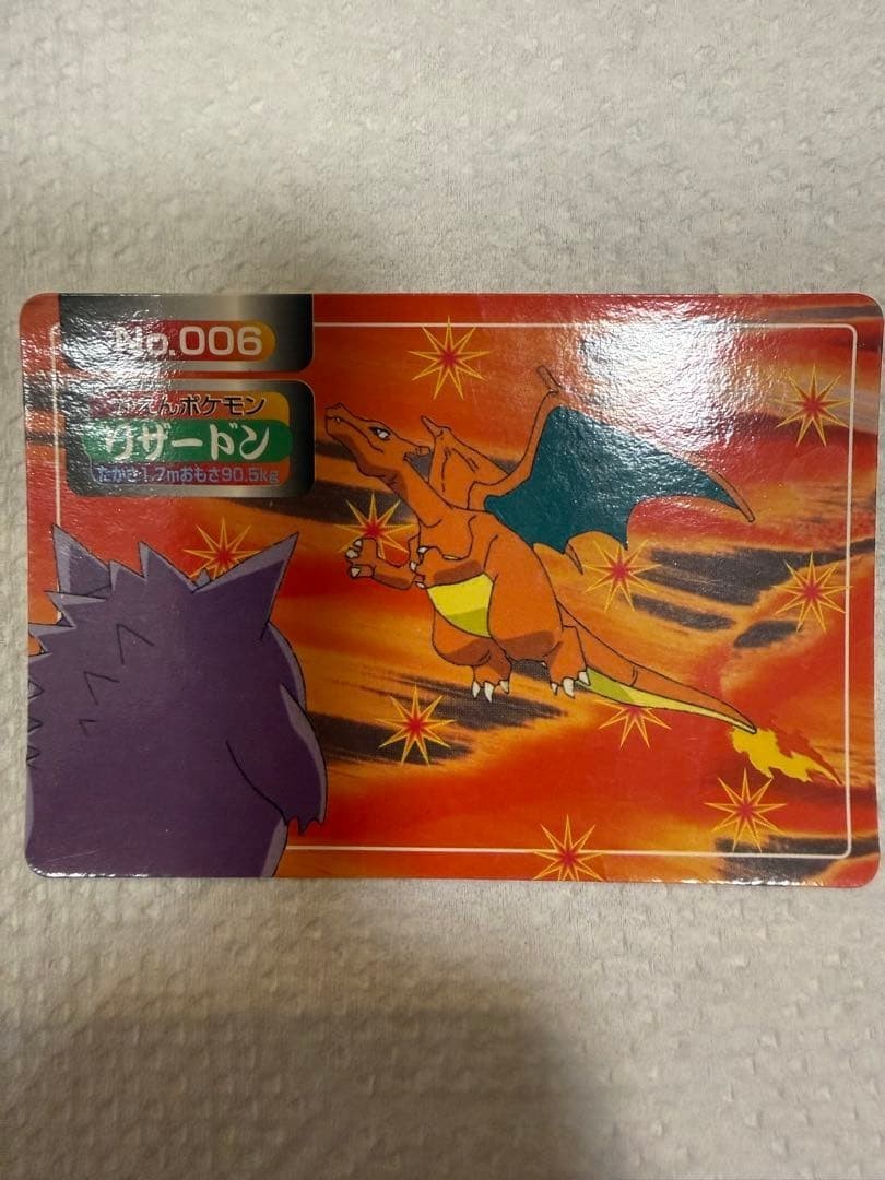 Pokemon TopSun Charizard No.006 Japanese Vintage Card Topsun Nintendo Old Rare