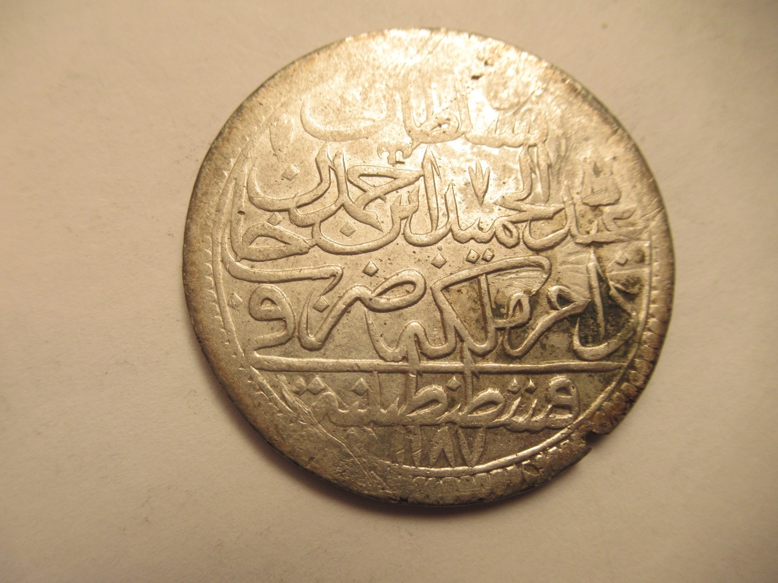 AH 1187-1778 Turkey Ottoman Empire Silver , 25.7 grams, some toning