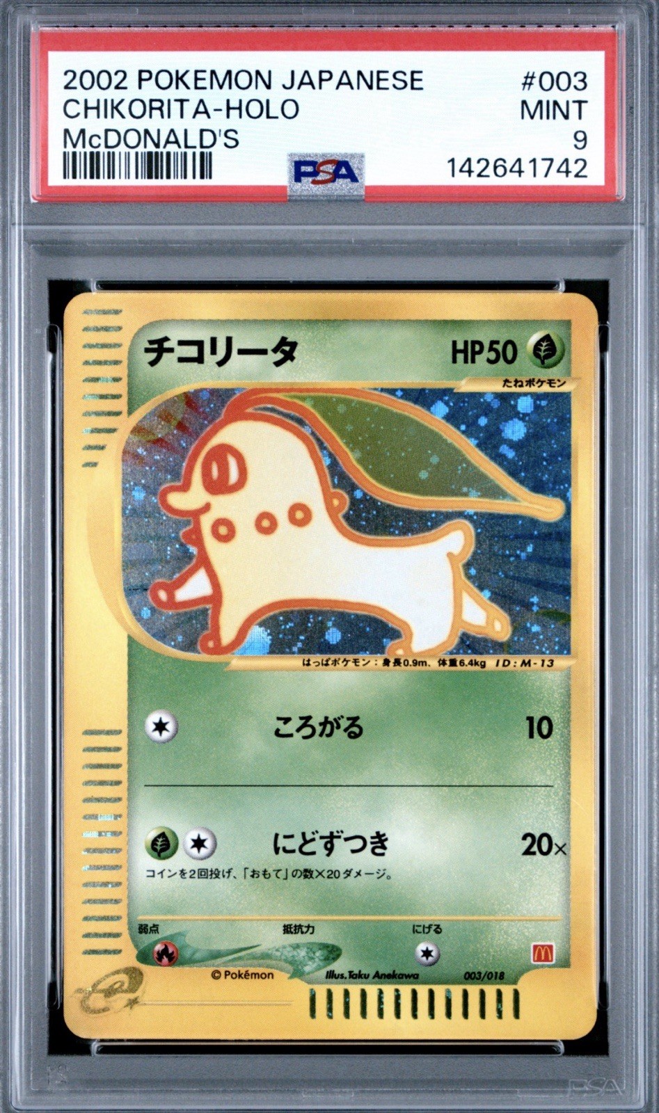 2002 POKEMON JAPANESE MCDONALD\'S #003 CHIKORITA-HOLO PSA 9 2002 POKEMON JAPANESE MCDONALD\'S #003 CHIKORITA-HOLO PSA 9