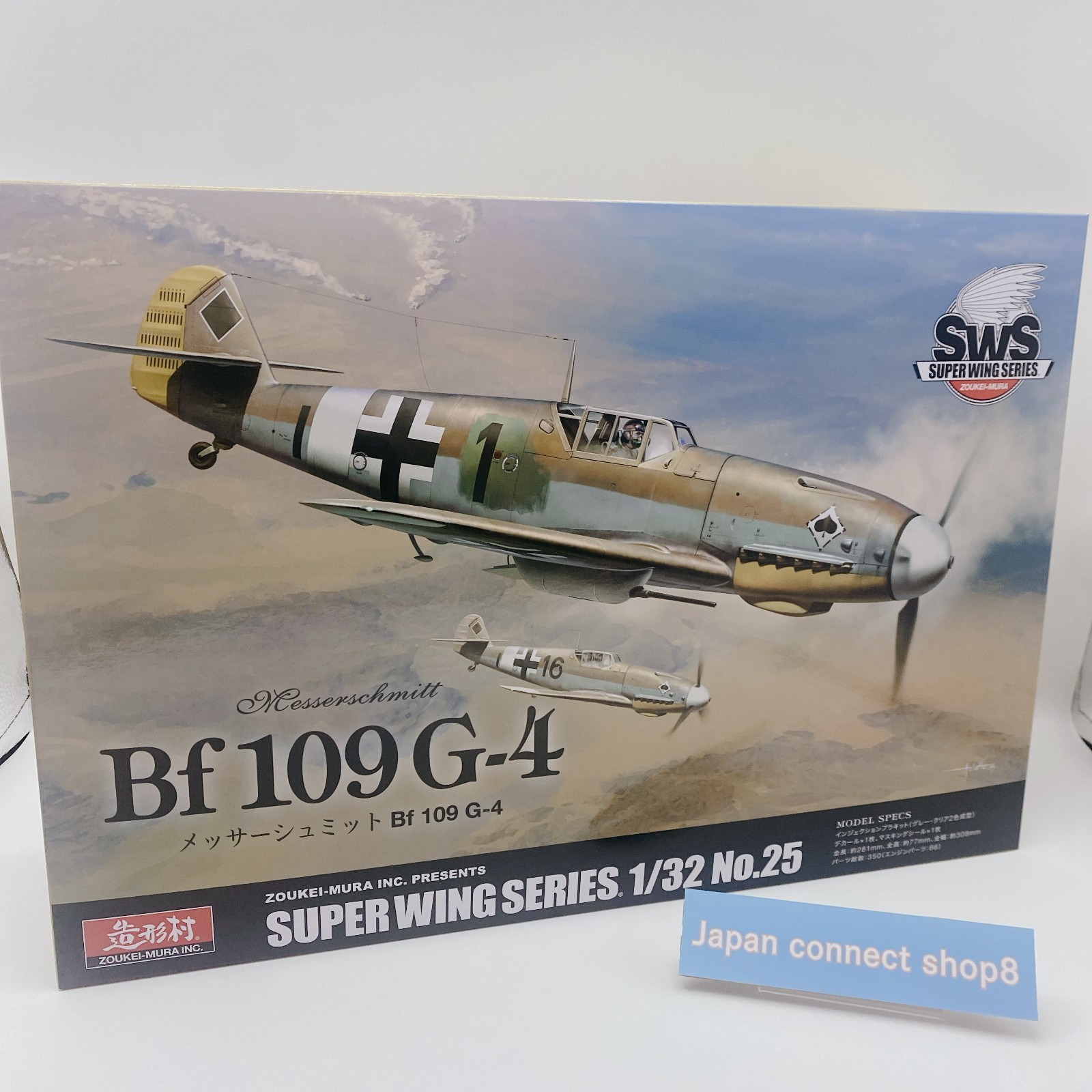 Zoukei-Mura SWS 1/32 Messerschmitt Bf 109 G-4 R6 Trop 350 Parts Model Kit Japan