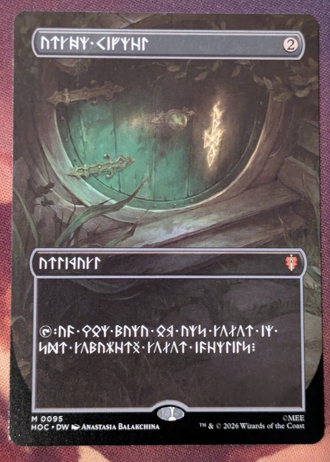 MTG - Arcane Signet (borderless Dwarvish) - HOC (NM+)