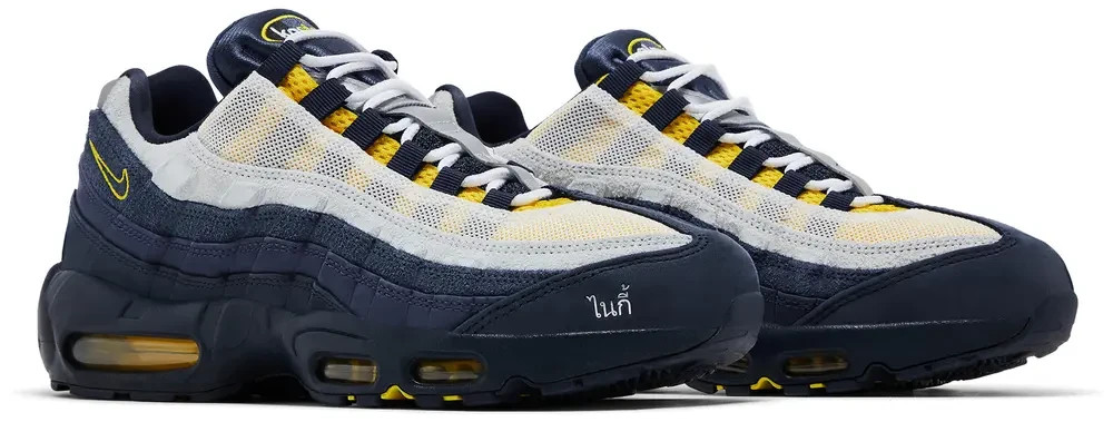 Nike SB x Eric Koston Air Max 95 Obsidian Speed Yellow HQ8492-400 Men\'s Sizes