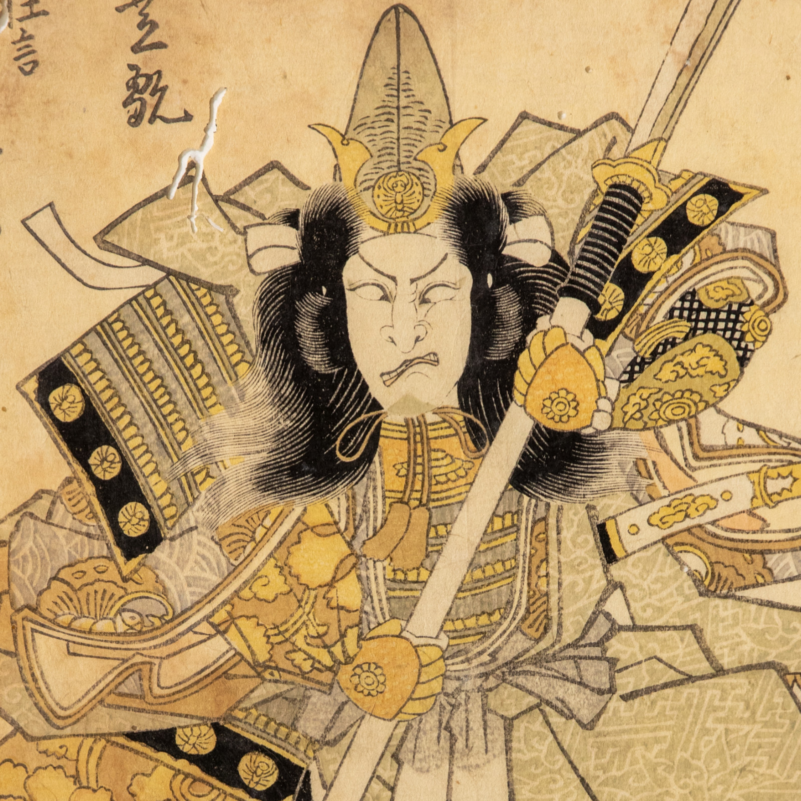 Utagawa Toyokuni Kabuki Woodblock Print Nakamura Shikan Edo period