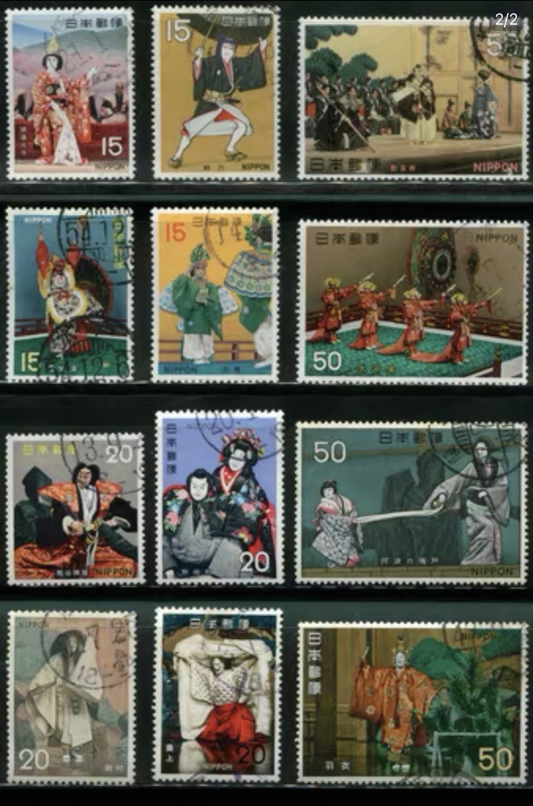 HDDM30 Stamp Japan Stamps 1979-72 Classic Art Series Set of 12 Used