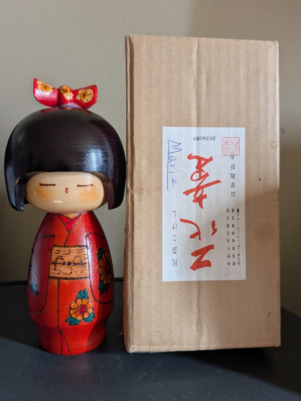 Masayoshi Yamagishi Creative Sosaku Japanese Kokeshi 6.75\