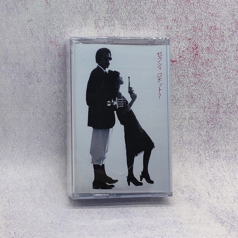 当山ひとみ 当山瞳 - Sexy Robot - Album Song Cassette Tapes - New & Sealed
