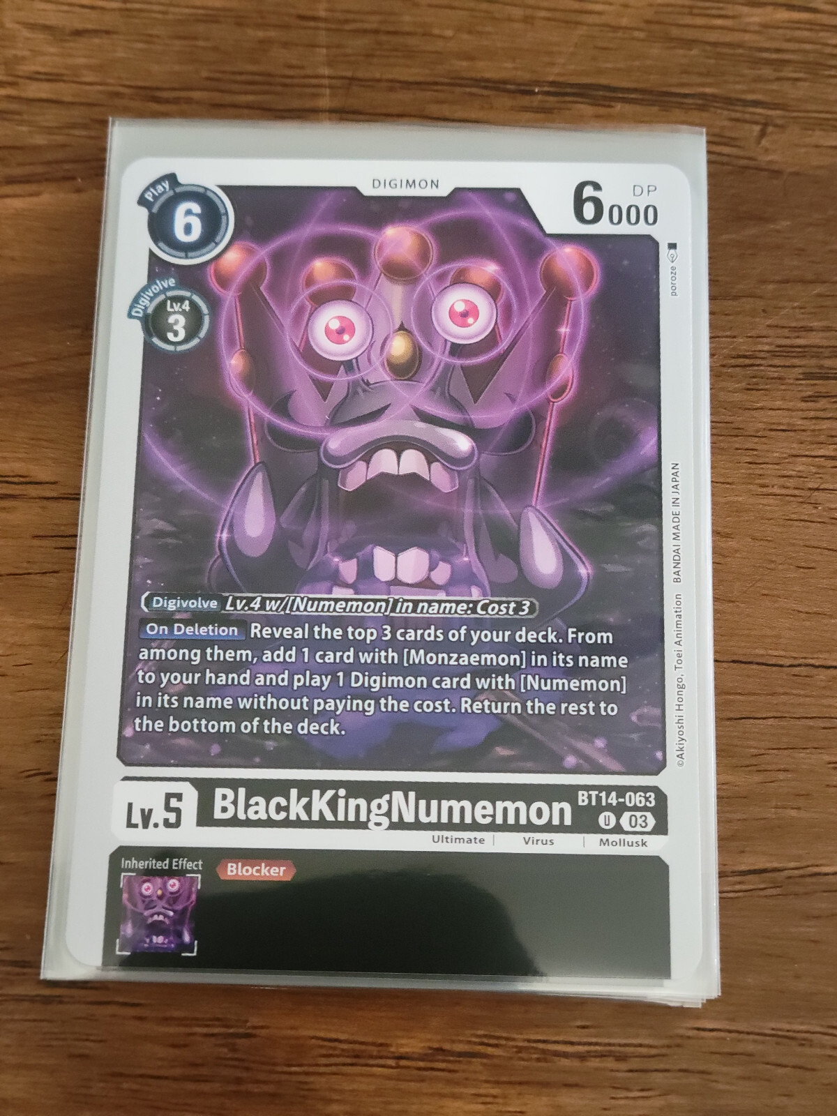 (2 Card Minimum) - 15% off 4+ | Digimon - Blast Ace - BT14 (2 Card Minimum) - 15% off 4+ | Digimon - Blast Ace - BT14