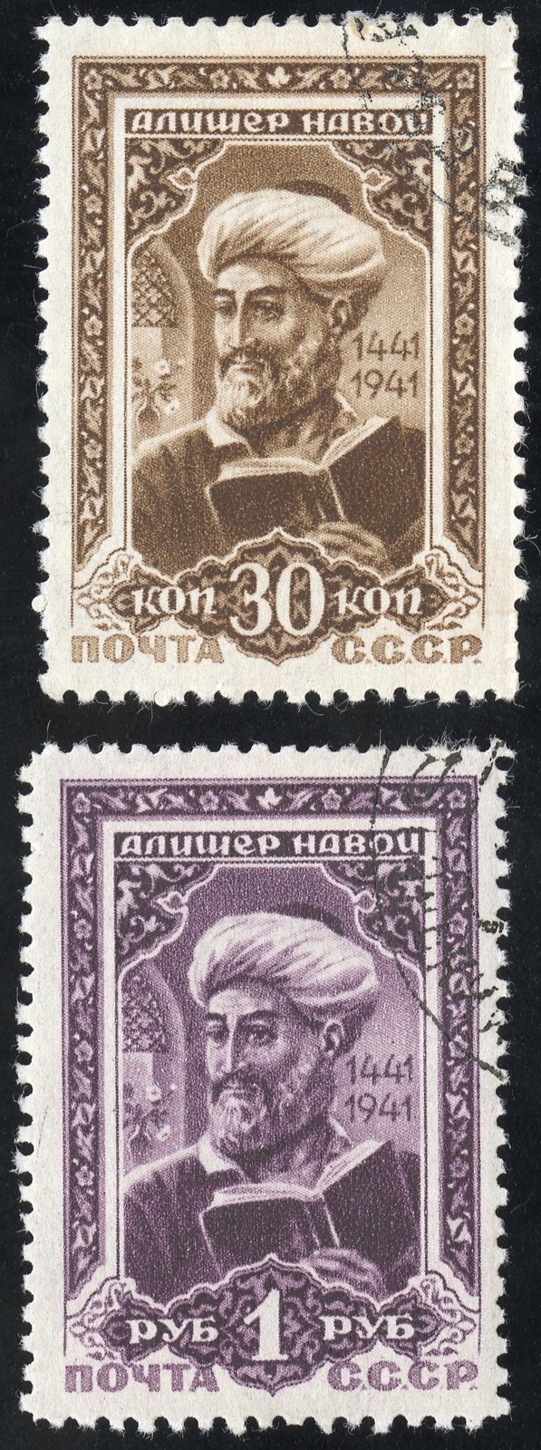 Russia Stamps # 857-80 Used VF Scott Value $50.00 Russia Stamps # 857-80 Used VF Scott Value $50.00