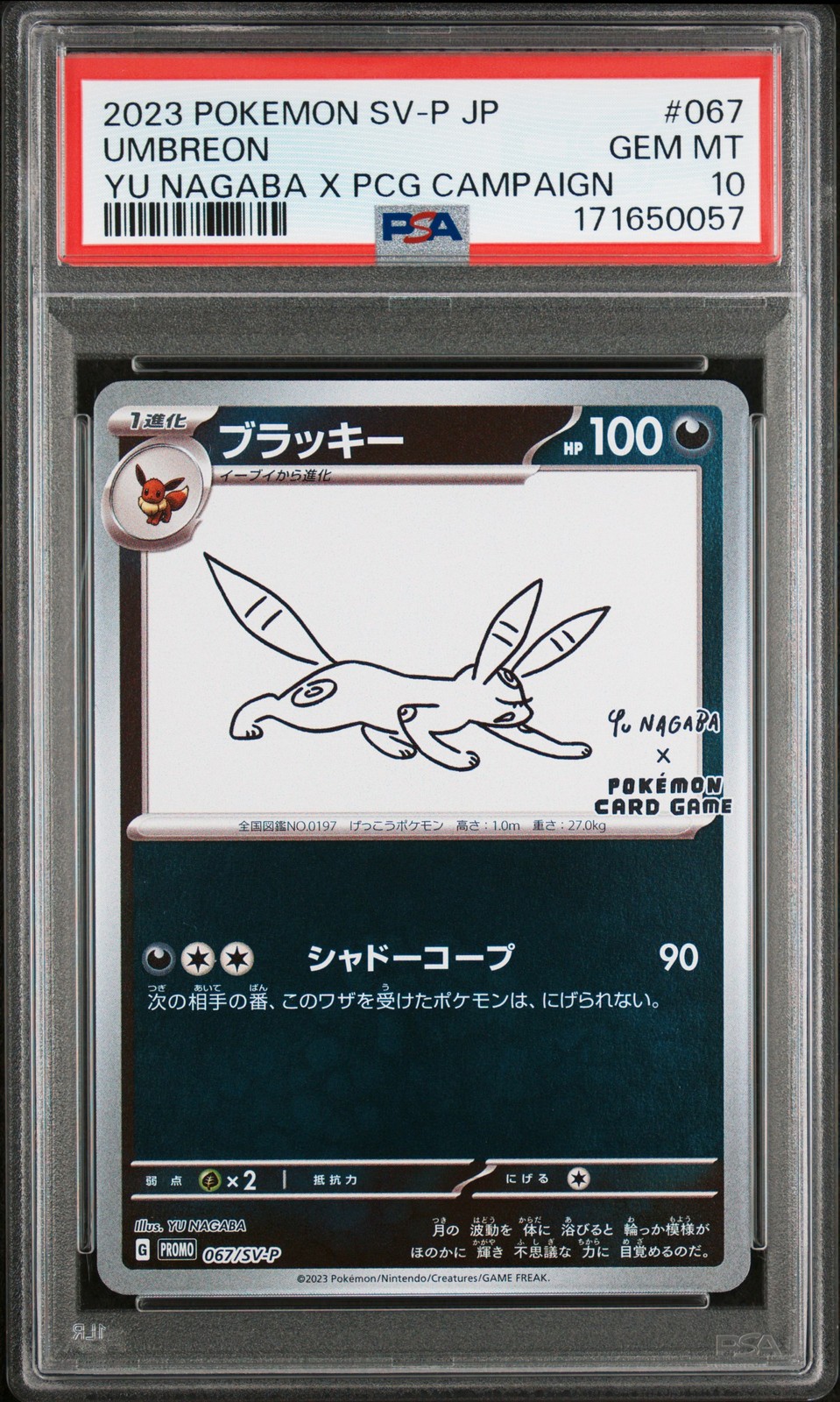 2023 POKEMON JAPANESE SV-P PROMO #067 UMBREON PSA 10