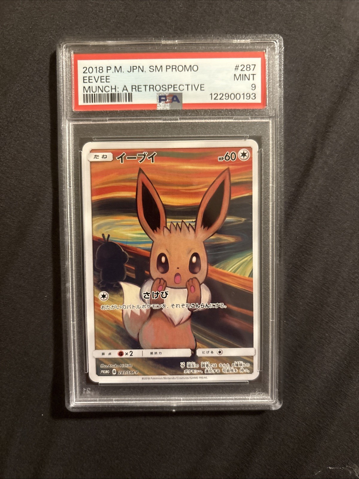 2018 Pokemon Japanese Munch: A Retrospective Eevee #287 PSA 9 2018 Pokemon Japanese Munch: A Retrospective Eevee #287 PSA 9