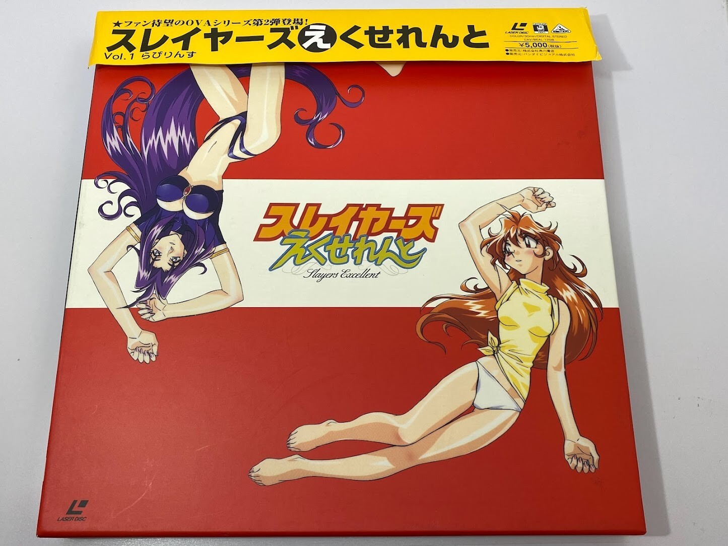 Slayers Excellent Vol.1 ,2, 3 Japanese Anime Laserdisc set w/OBI w/BOX LD JAPAN