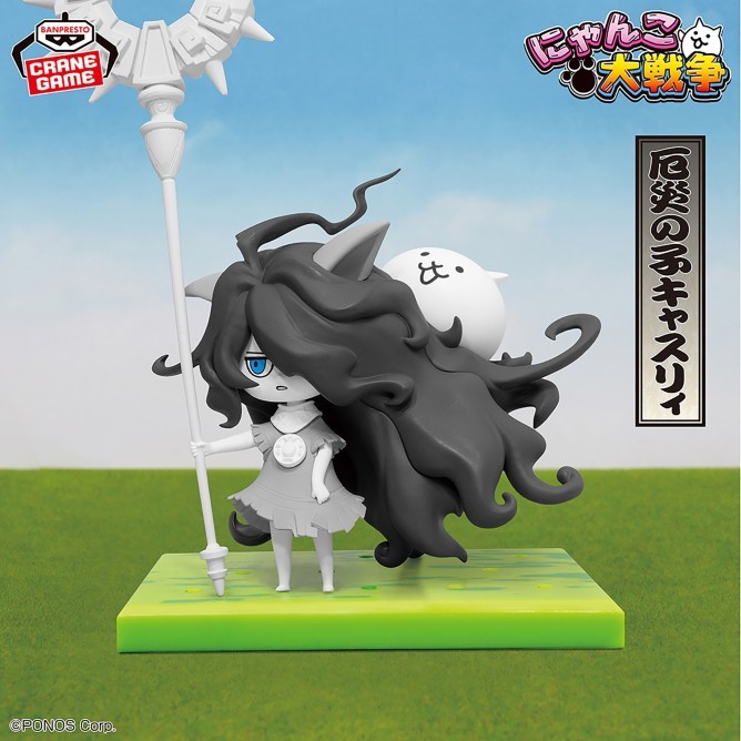 Pre The Battle Cats Nyanko Army Sortie Figure Kasli the Scourge Japan