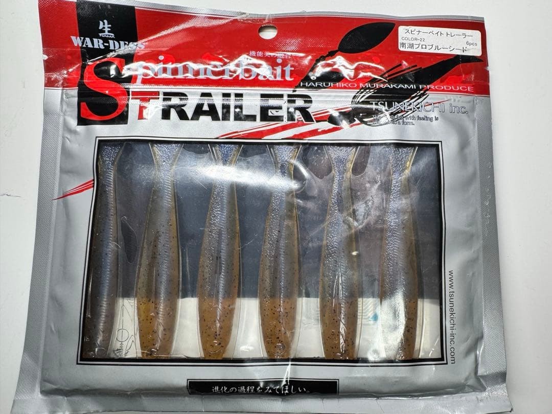Tsuneyoshi Spinnerbait Trailer Nanko Pro Blue Seed