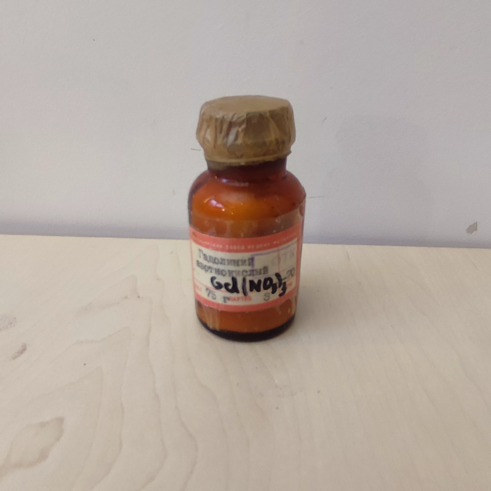Gadolinium nitrate hexahydrate 75g, Rare Earth Element Sample, Vintage USSR