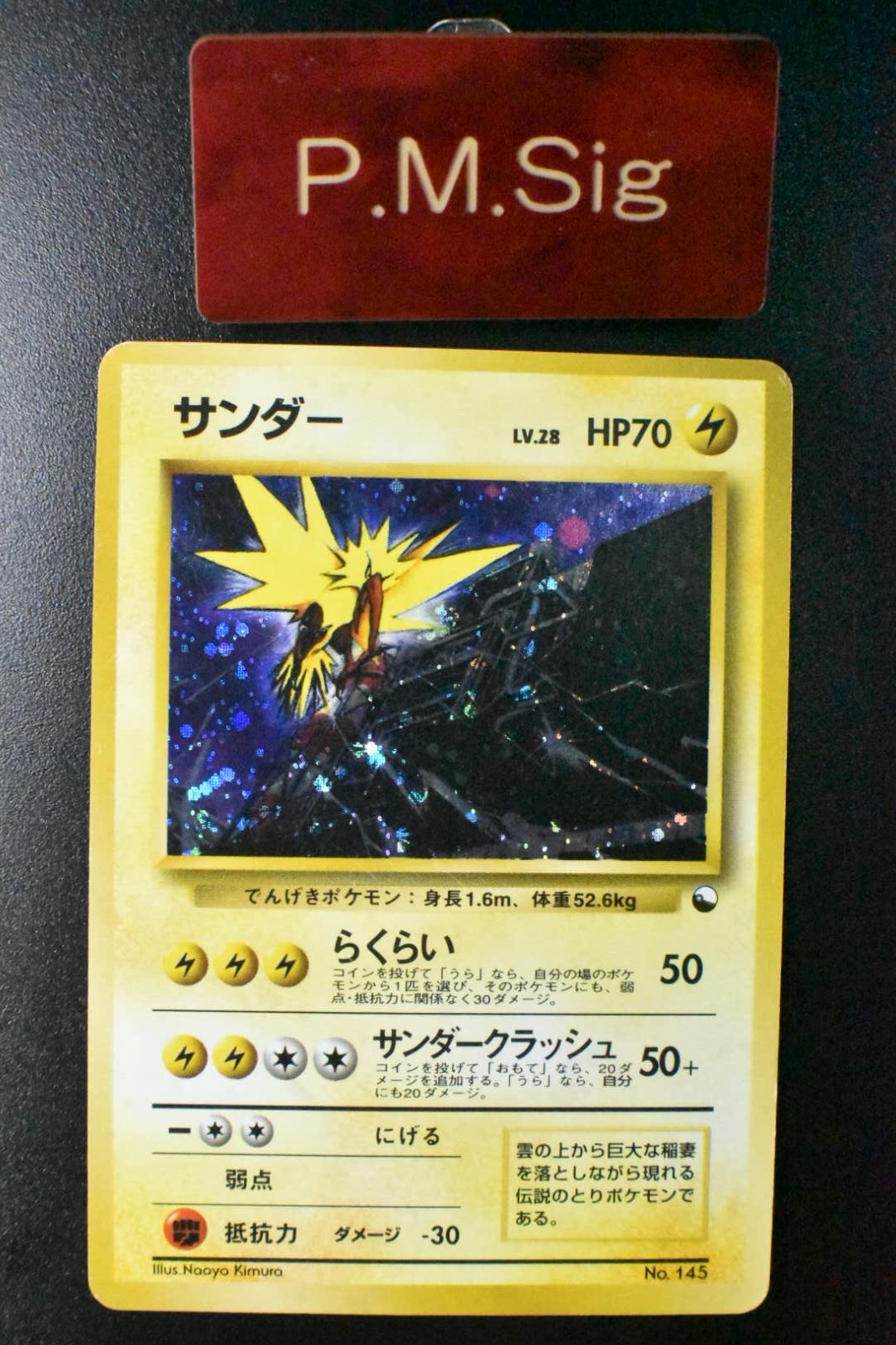 Zapdos No. 145 Quick Starter Red/Green Gift Set 1998 Holo Rare Pokemon Card