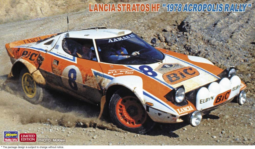 Hasegawa 1/24 Lancia Stratos HF \