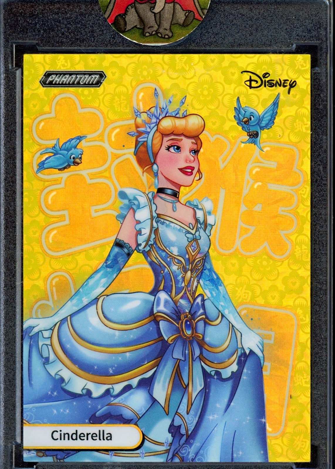 CINDERELLA 2025 DISNEY Kakawow Phantom /180 GOLD Card #PS-SX-199 CINDERELLA 2025 DISNEY Kakawow Phantom /180 GOLD Card #PS-SX-199