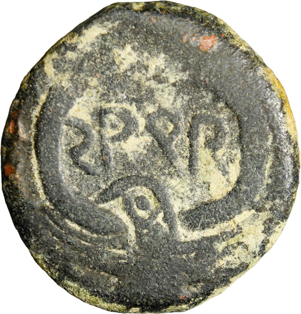 VERY INTERESTING Barbarous SPQR JUDAEA. Caesarea Maritima. Severus Alexander