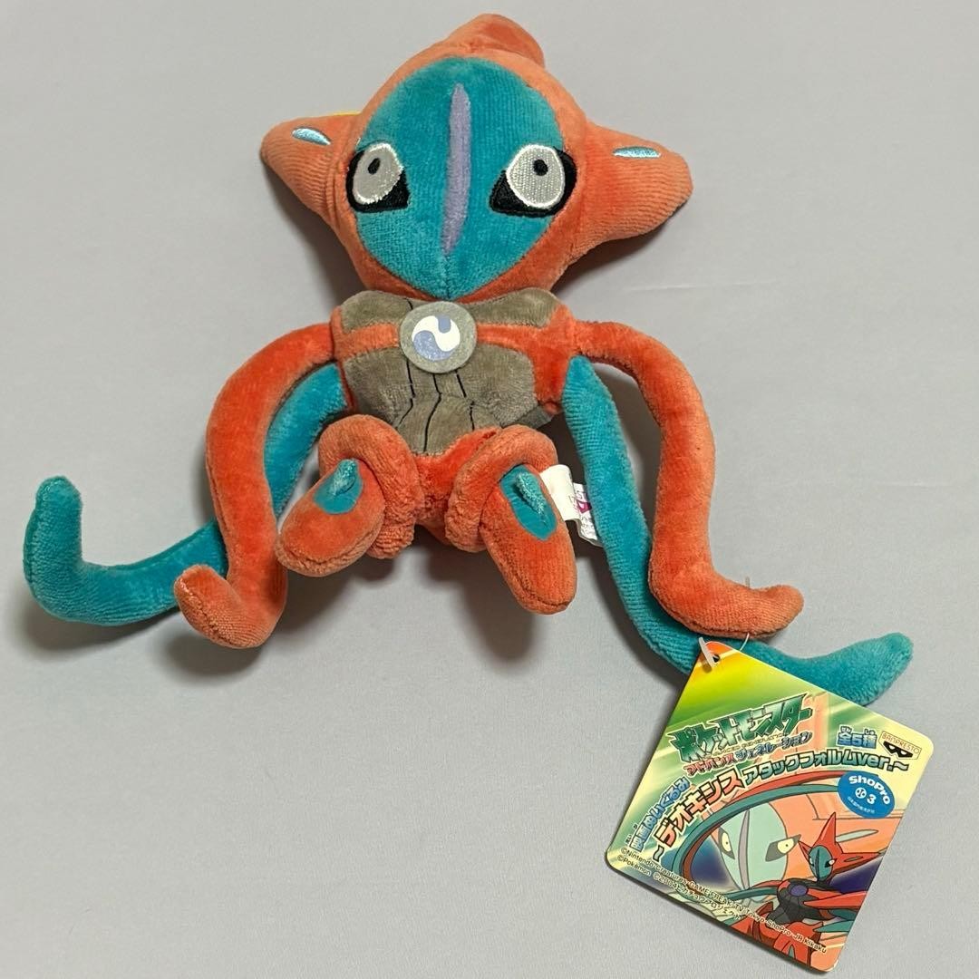 Pokemon Advance Generation Deoxys Attack Form Plush Toy