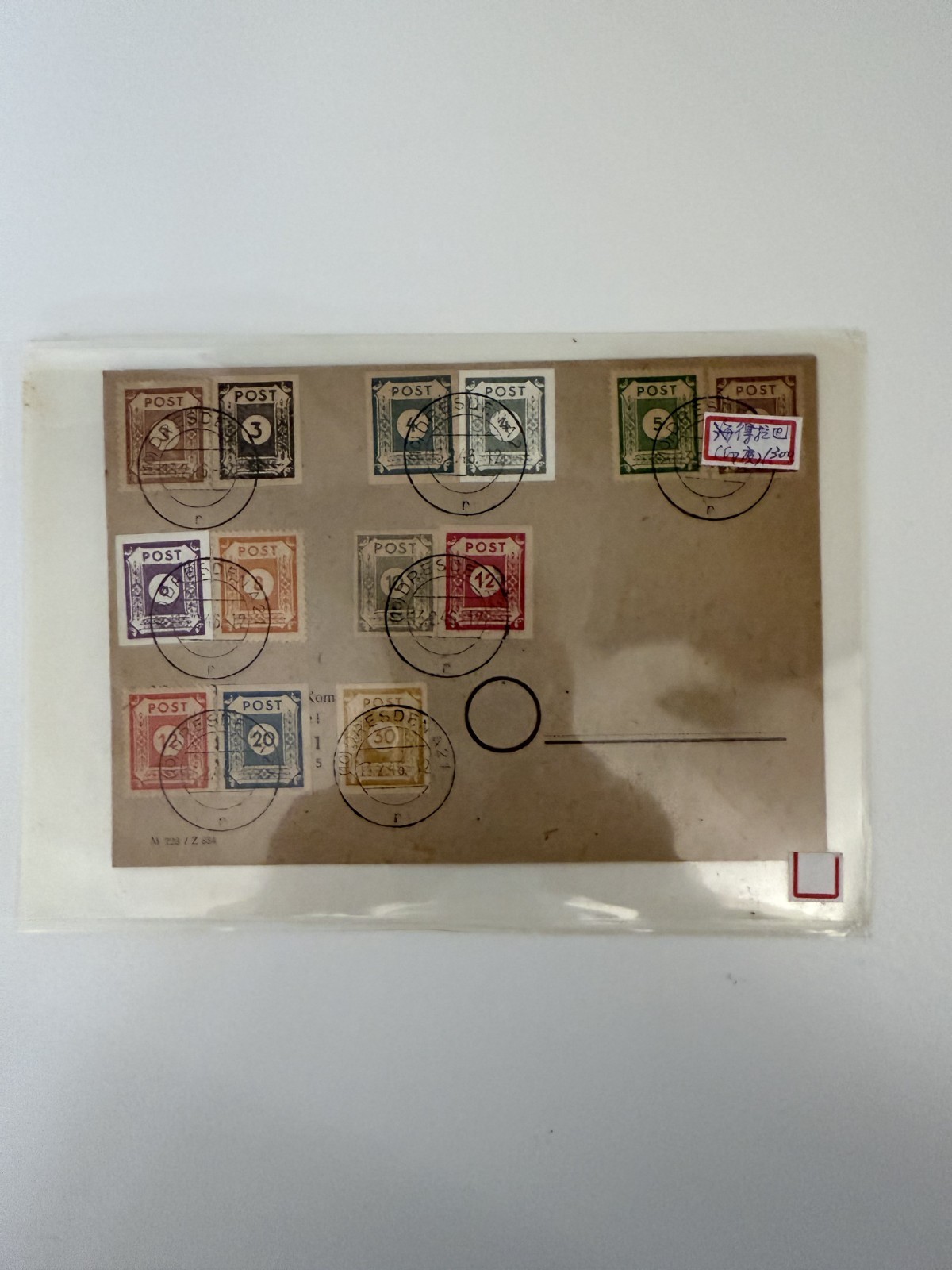 1945-46 Germany Soviet Zone Full Stamp Set on Cover – Complete Denomination 1945-46 Germany Soviet Zone Full Stamp Set on Cover – Complete Denomination