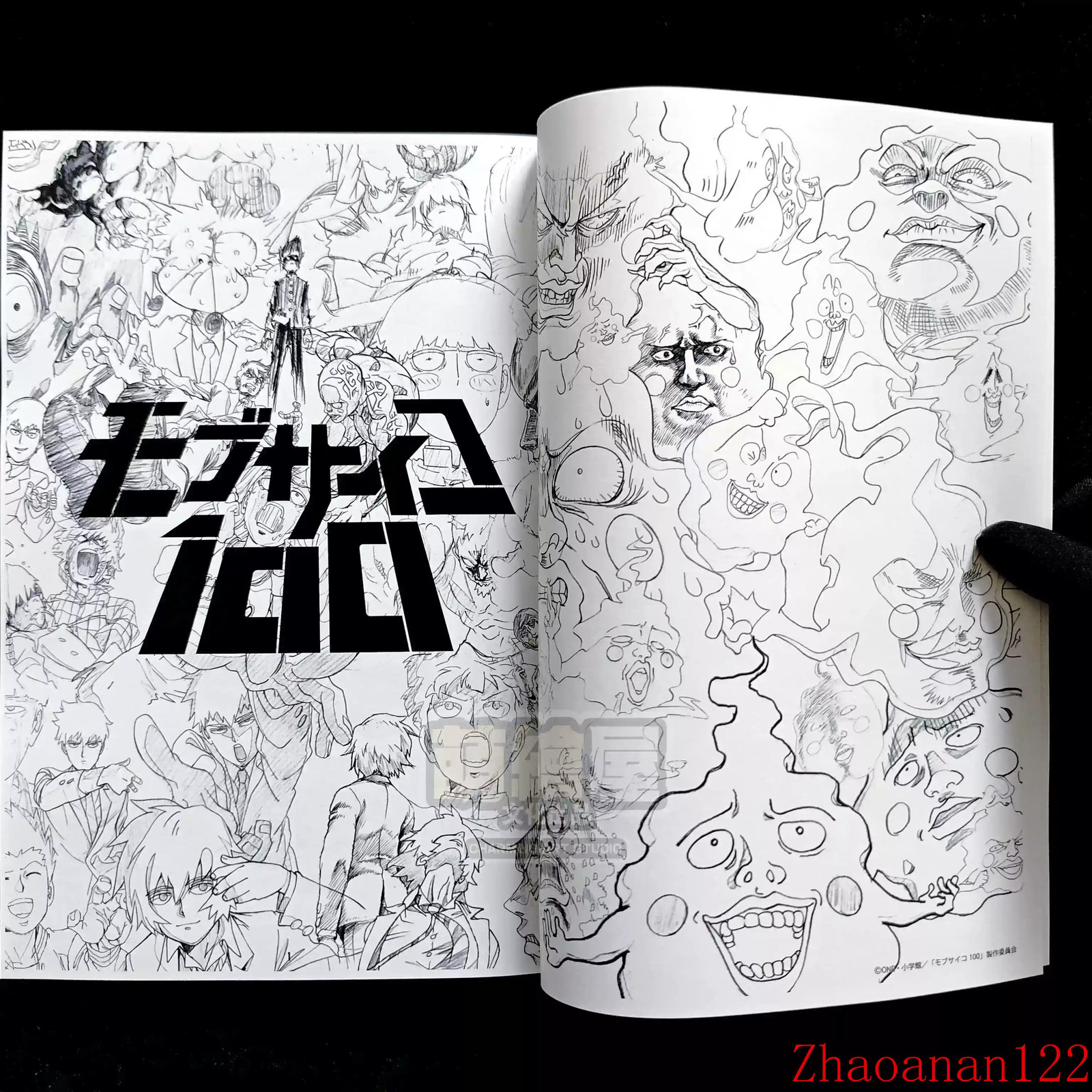 Mob Psycho 100 Original Picture Collection DESIGN WORKS Character Illustration Mob Psycho 100 Original Picture Collection DESIGN WORKS Character Illustration