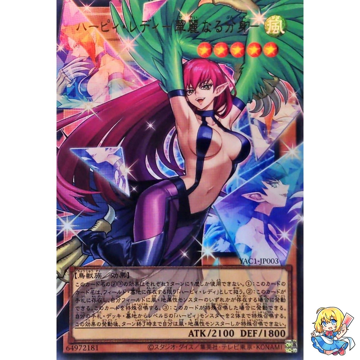 Harpie Lady - Elegant Egotist (extended art) Overframe Utra Rare YAC1-JP003
