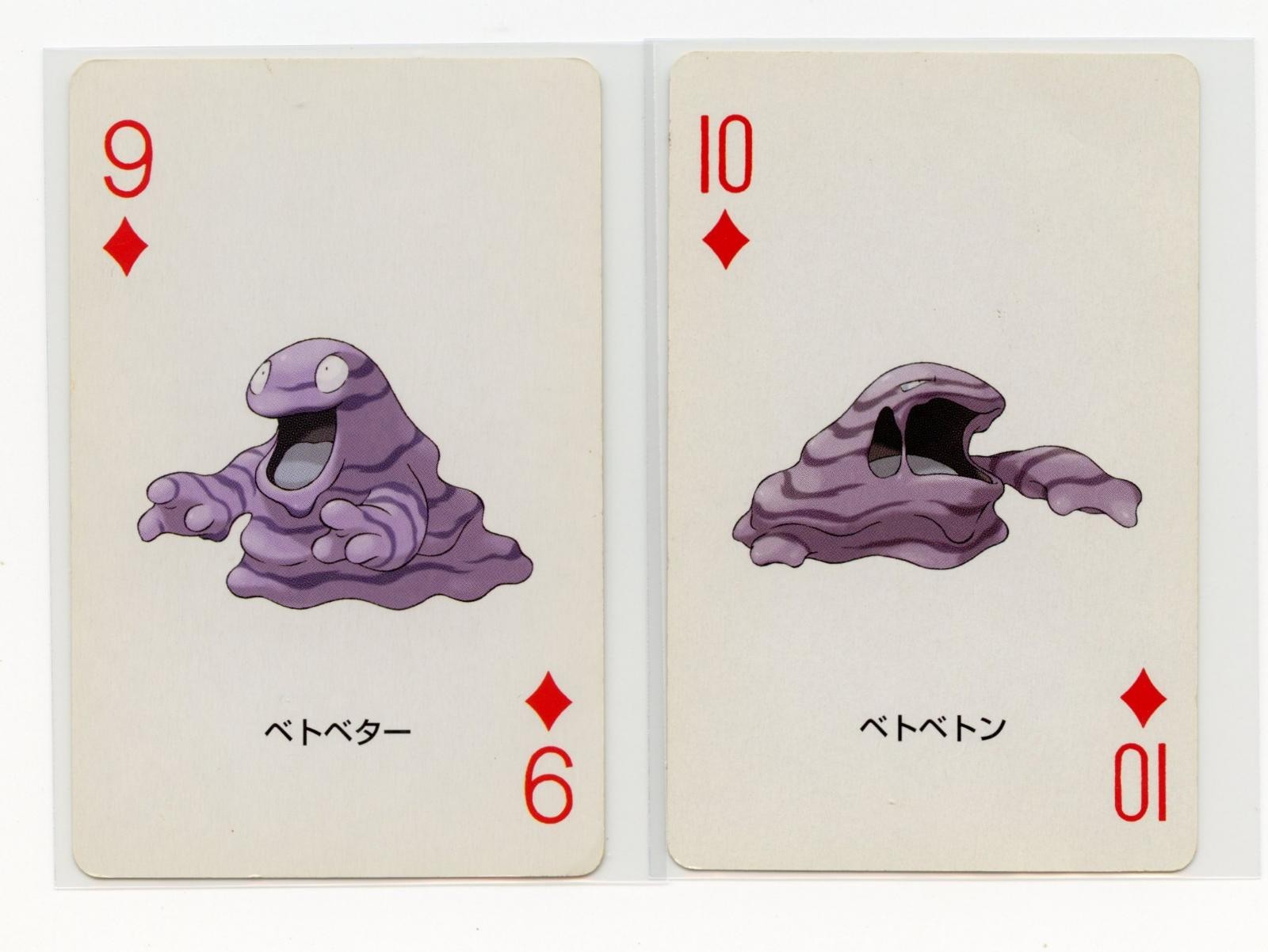 Grimer Muk 9 & 10 of Diamonds Pokemon LeafGreen Playing Card Venusaur HP DMG Grimer Muk 9 & 10 of Diamonds Pokemon LeafGreen Playing Card Venusaur HP DMG