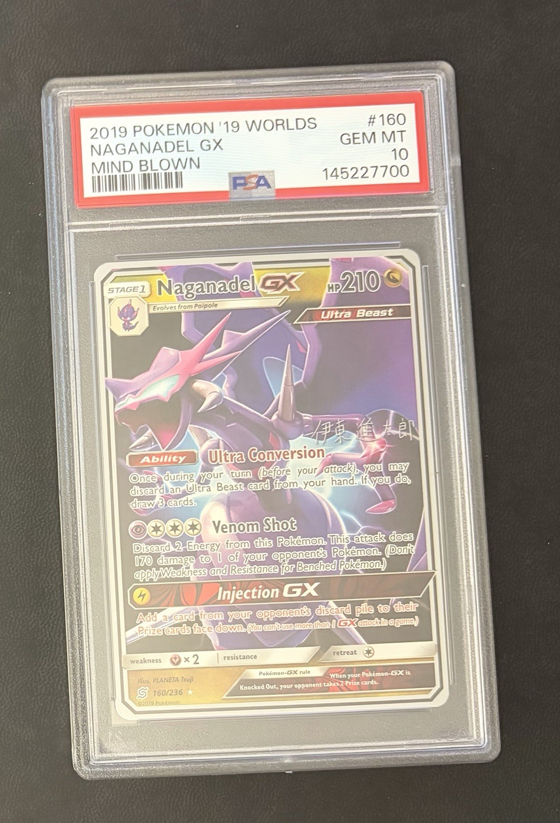 2019 NAGANADEL GX POKEMON WORLD CHAMPIONSHIP Mind Blown #160 - PSA 10 2019 NAGANADEL GX POKEMON WORLD CHAMPIONSHIP Mind Blown #160 - PSA 10